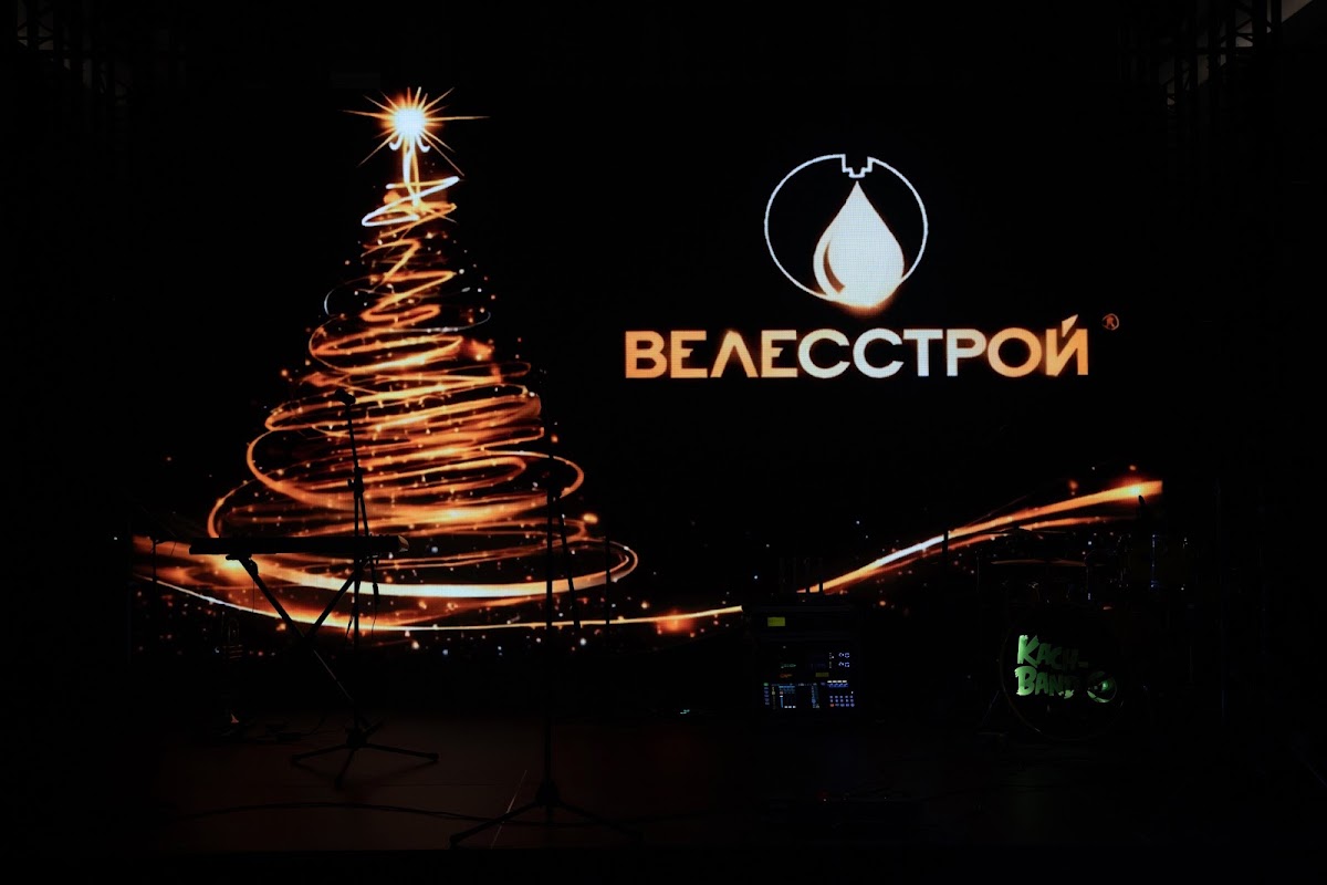 Корпоратив Велесстрой