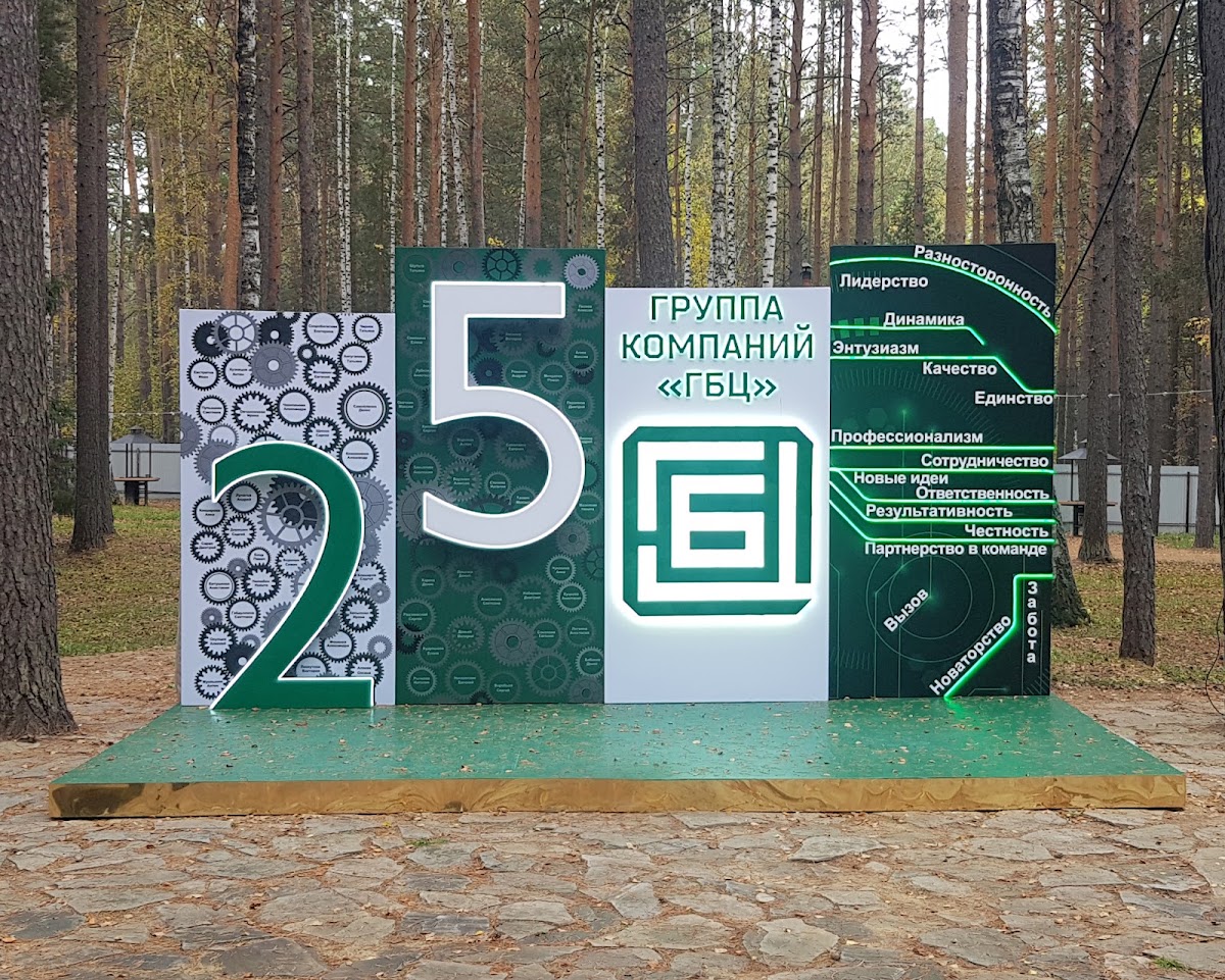 Arfadecor — кадр 3 из 82