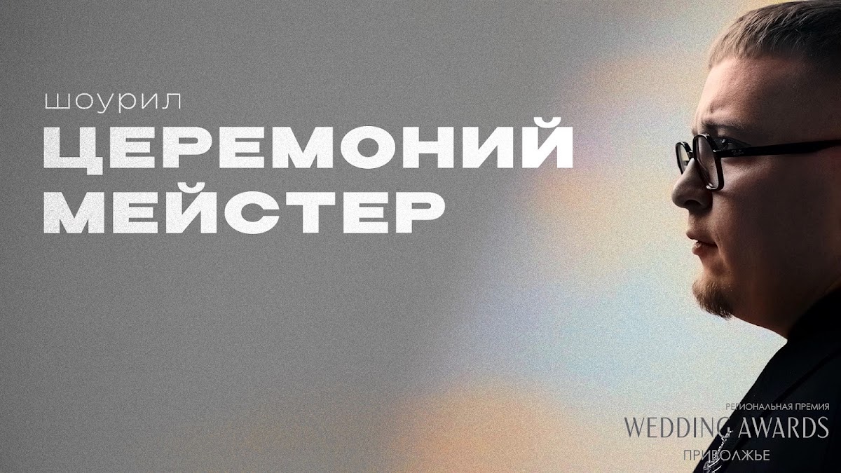 Шамиль Алиев — кадр 2 из 9