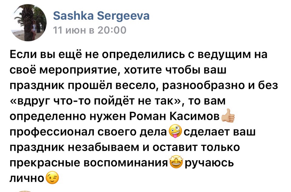 Ваши отзывы