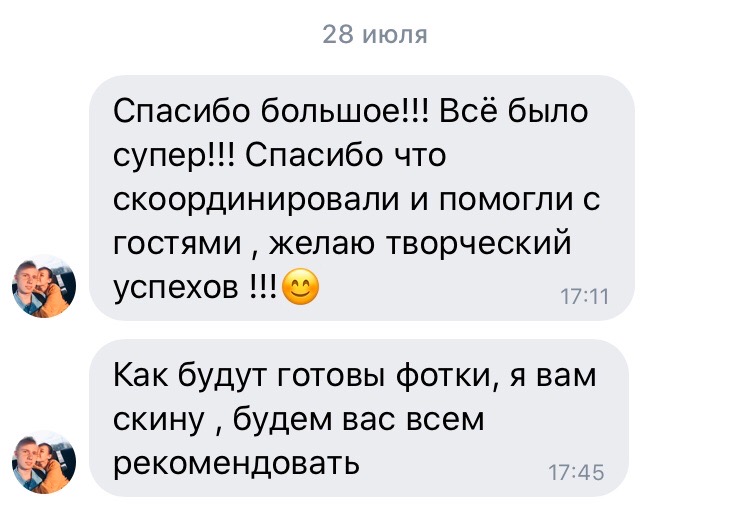 Отзывы