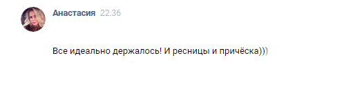 Отзывы