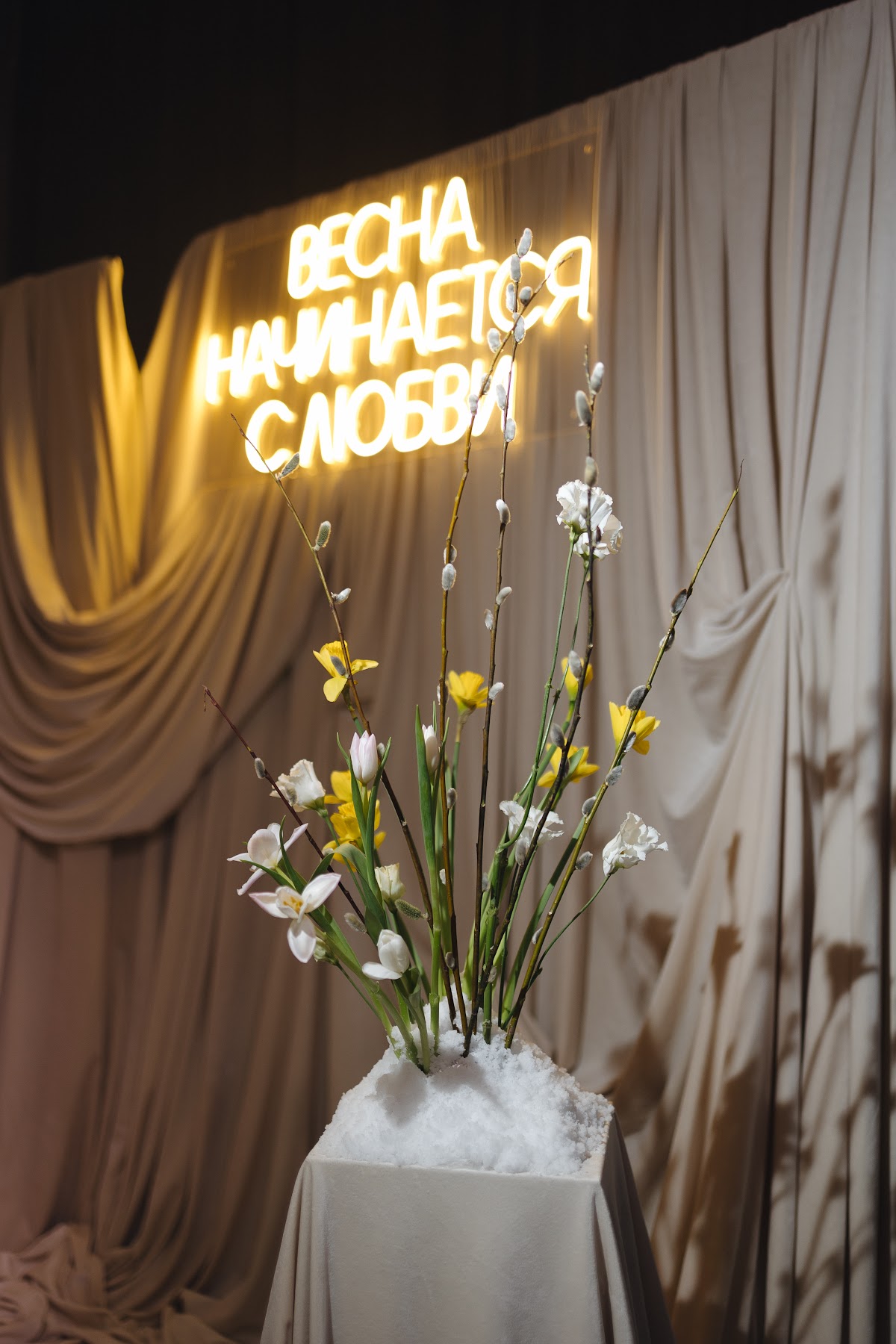 Якуб и Екатерина