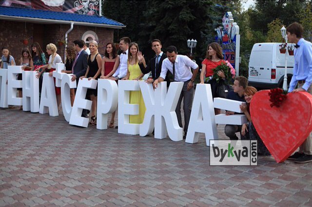 ОФОРМЛЕНИЕ