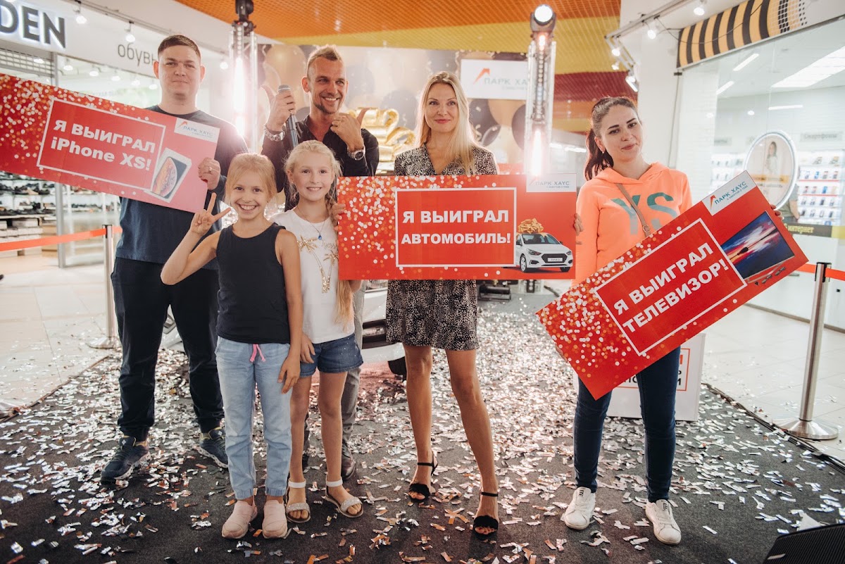 Фотографии с мероприятий