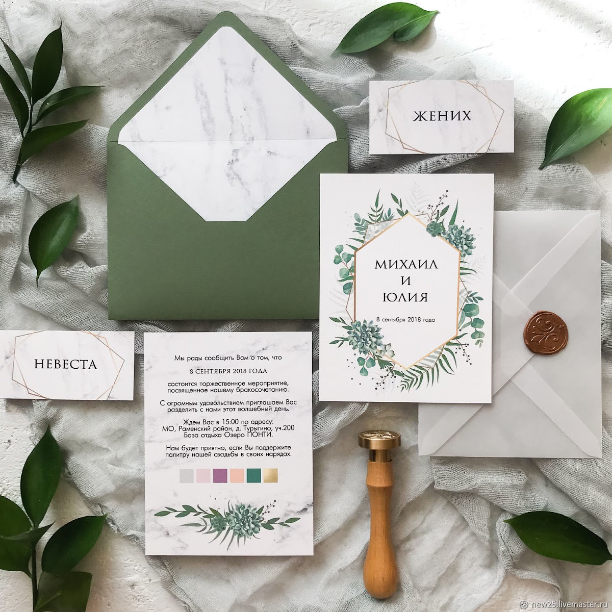 Alena Design — кадр 5 из 20