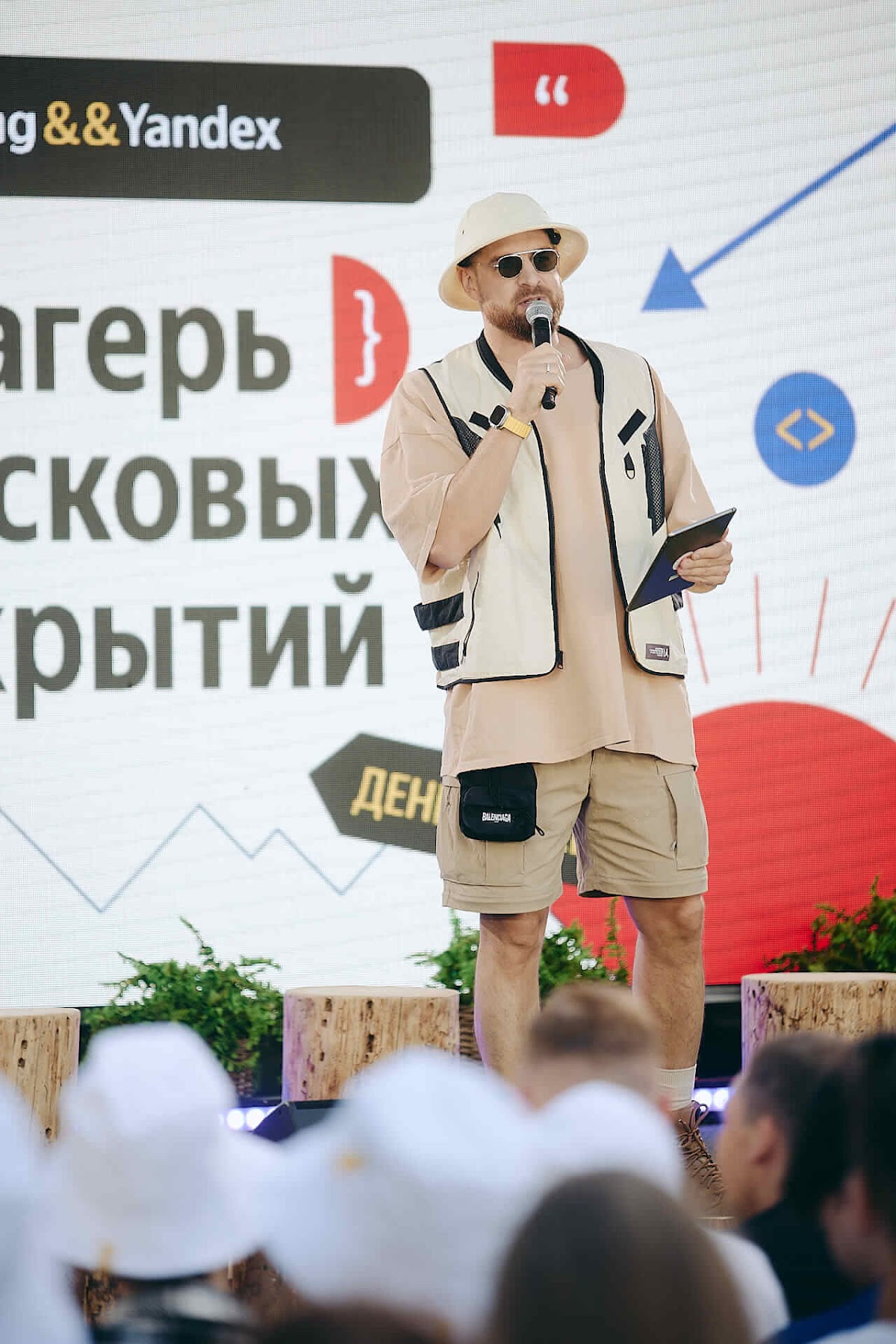 Кадр 37 из 98