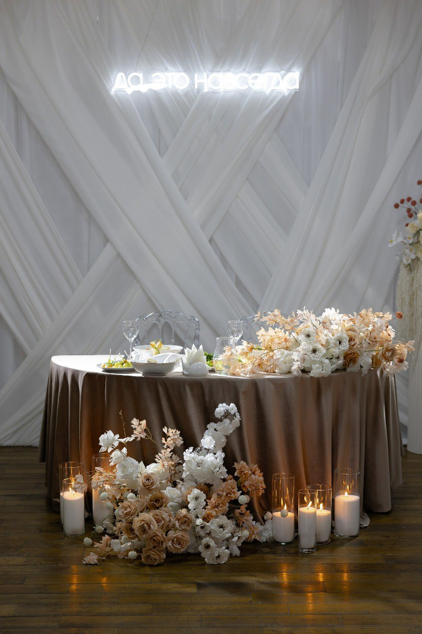 Свадебный отчёт