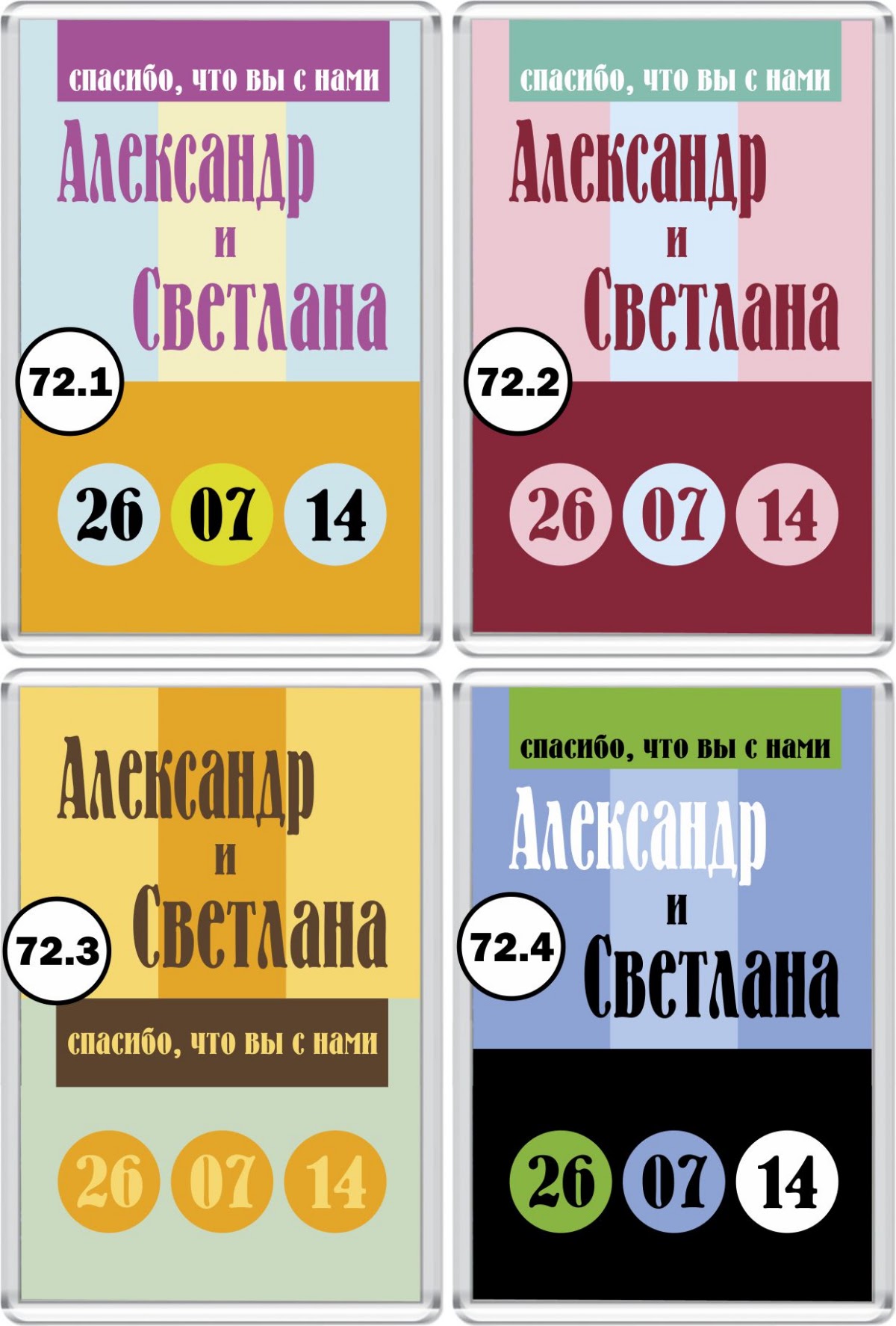 Кадр 67 из 80