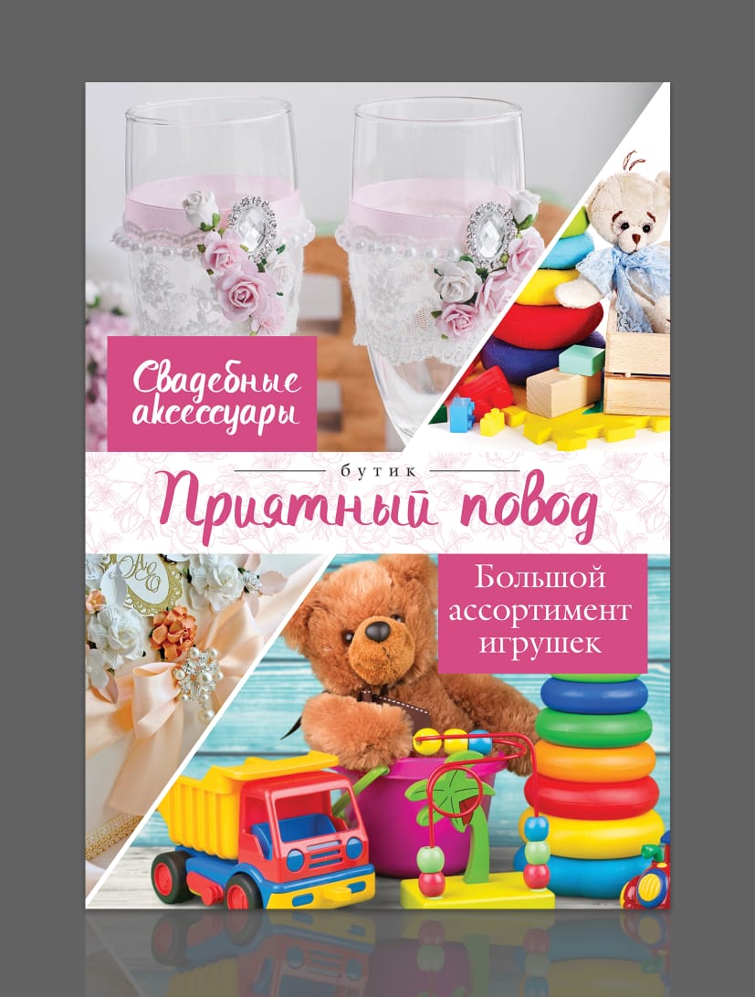 Ирина Фисенко