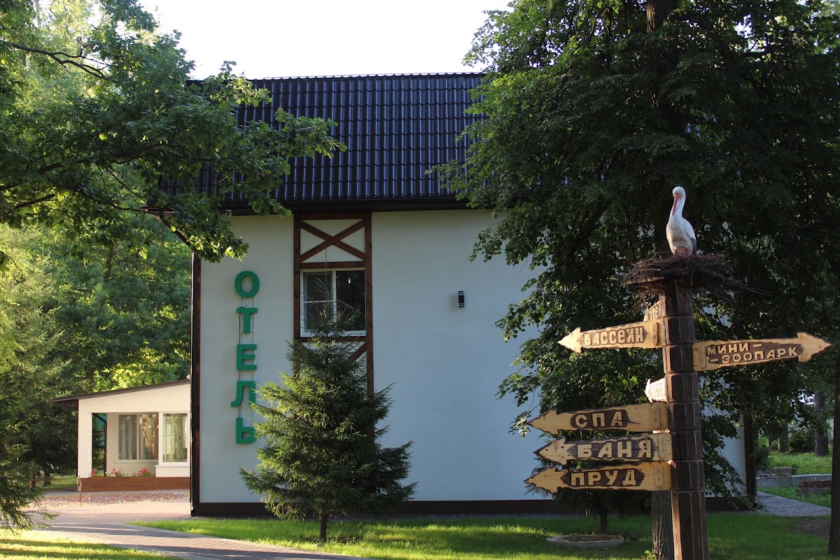 Отель