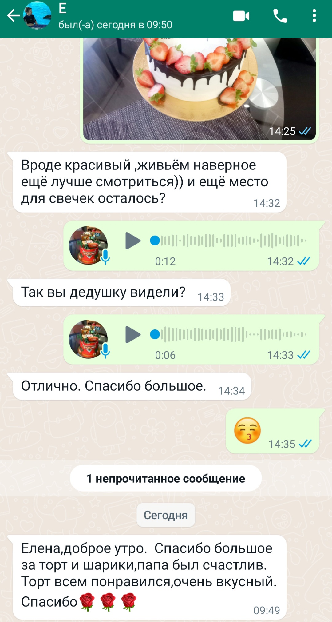 Кадр 51 из 200