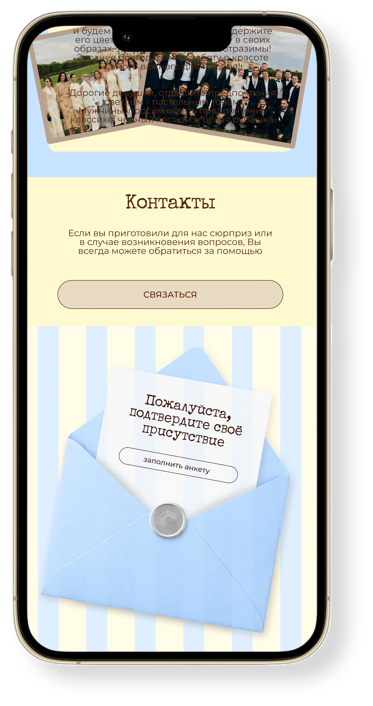 Портфолио