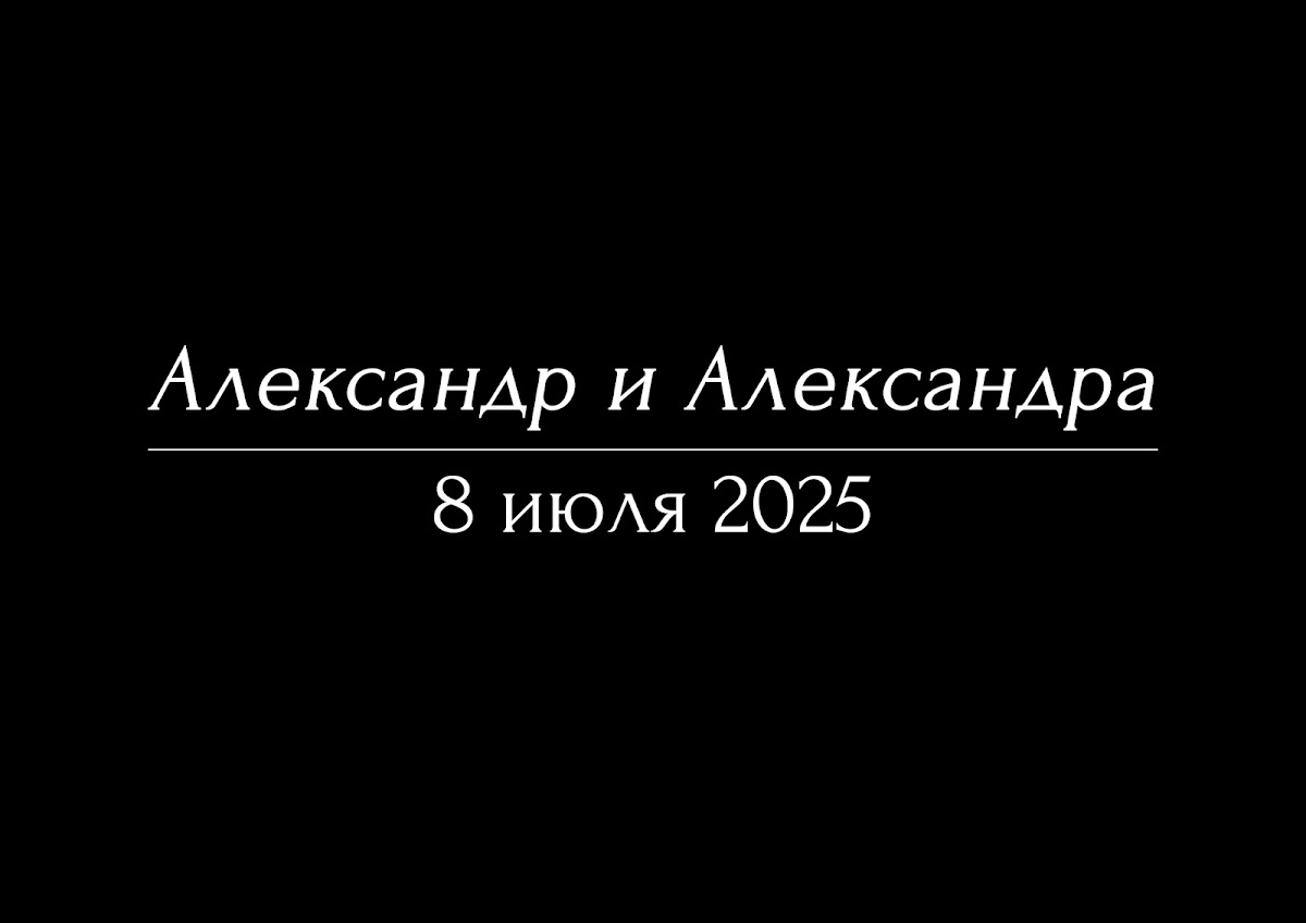 Иван Серебренников