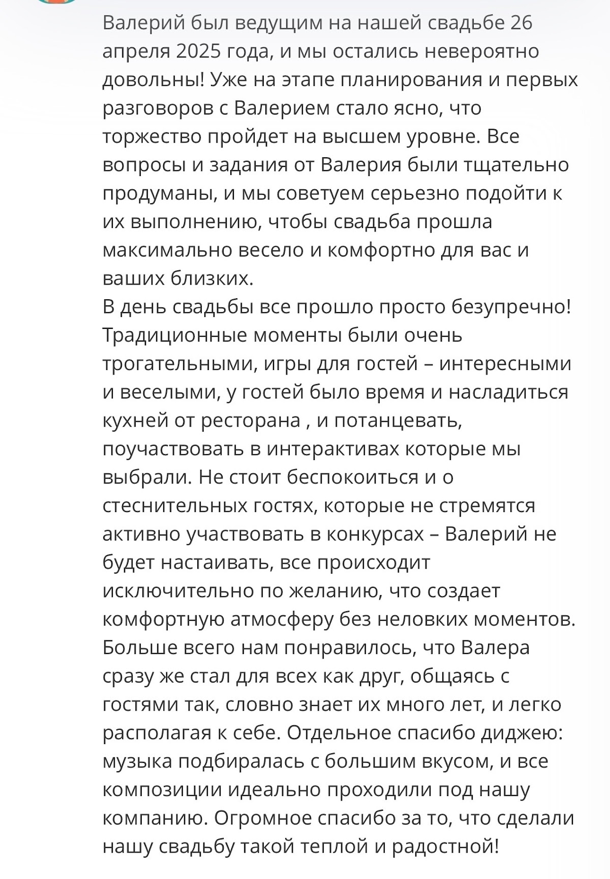 Отзывы
