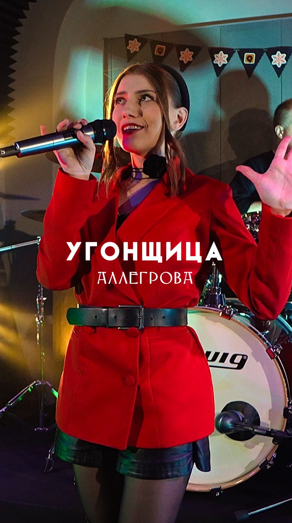 Наши выступления
