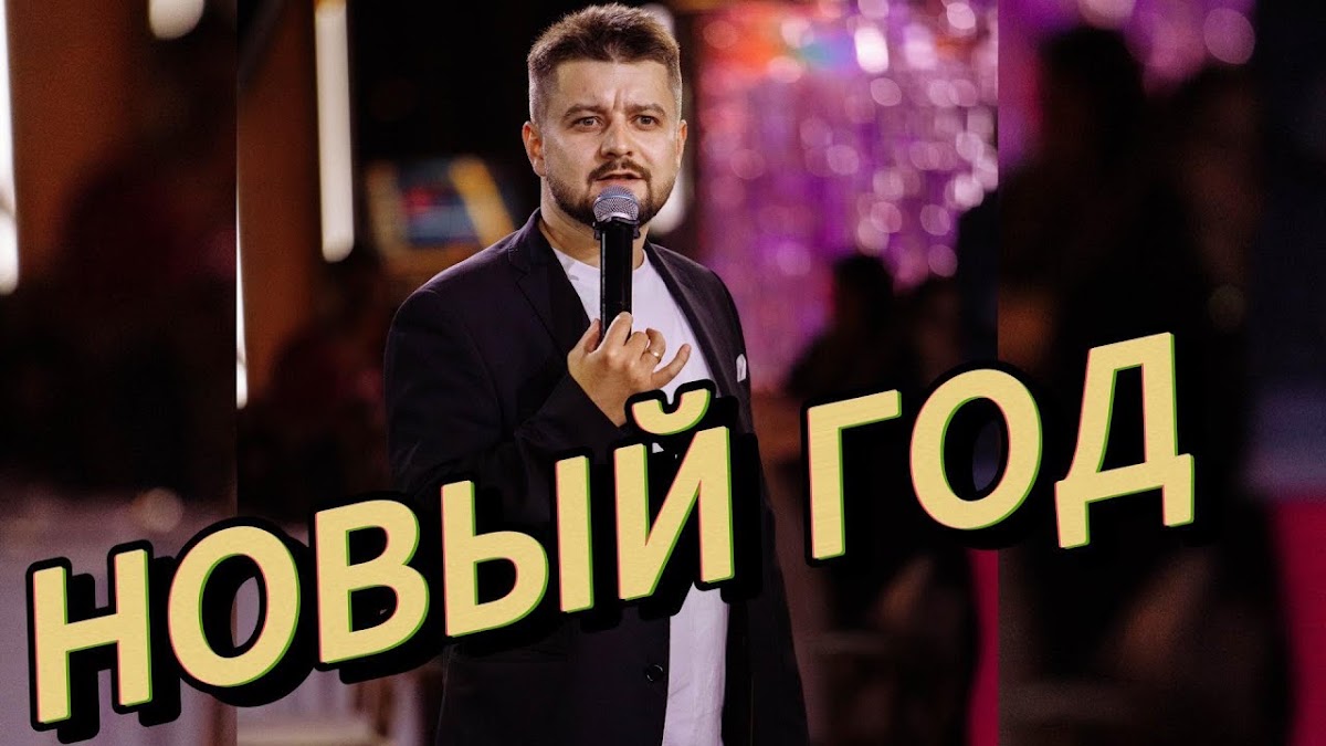Видео