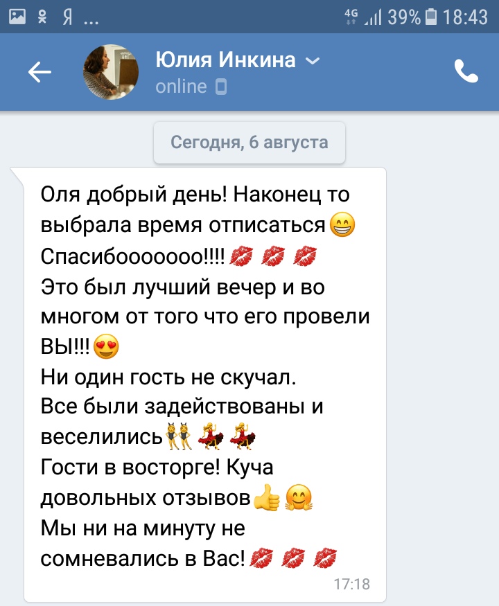 Ольга Чехова