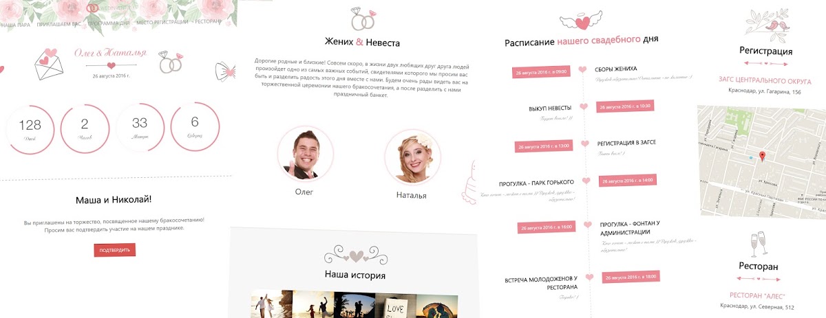 Кадр 9 из 11