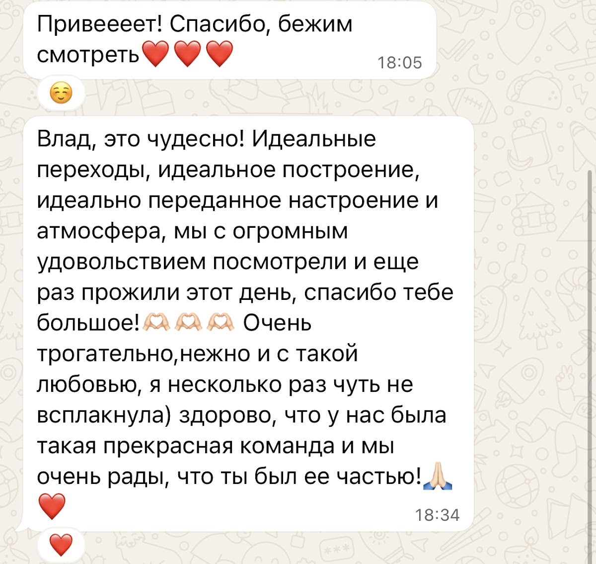 Отзывы