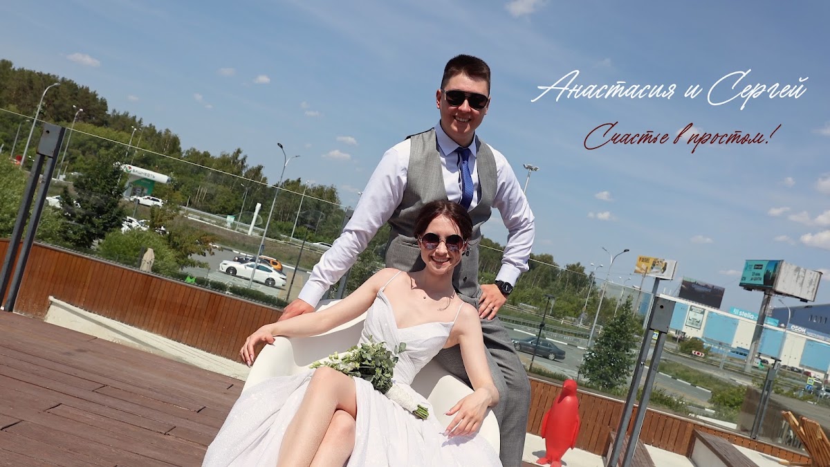 Портфолио: Свадьба