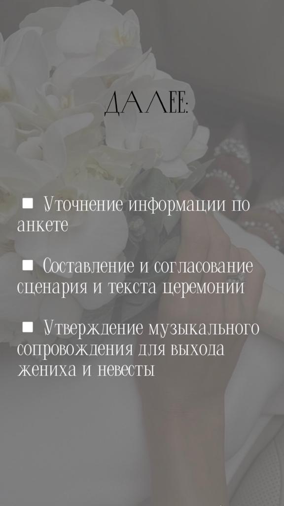 Структура работы