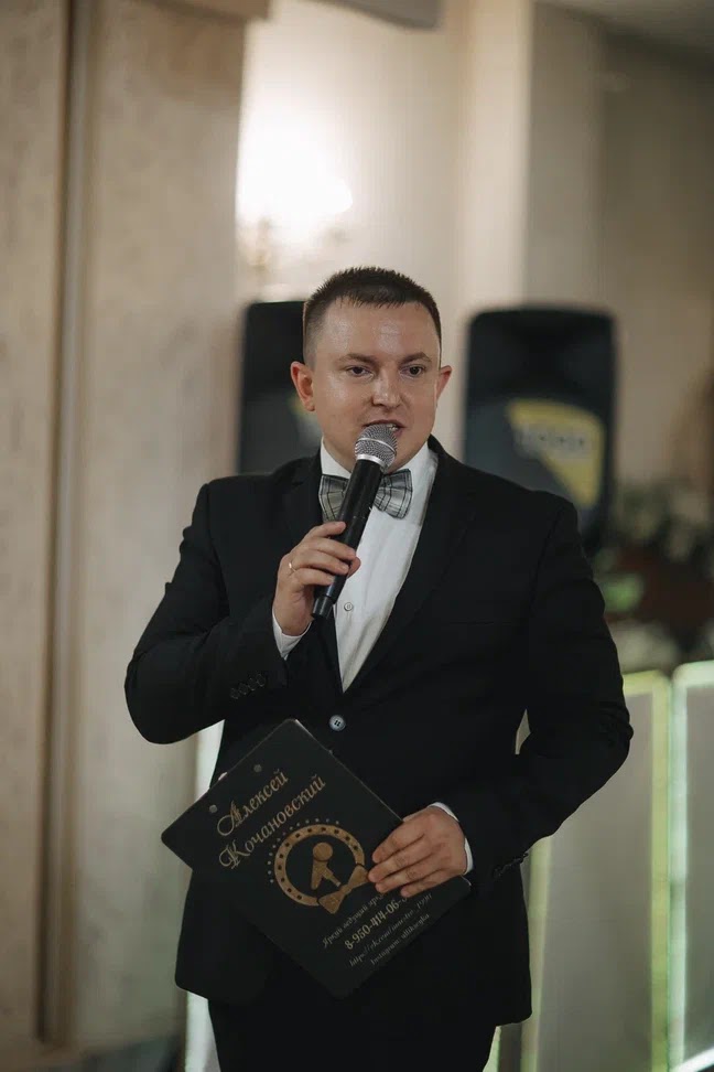 Юлия и Алексей