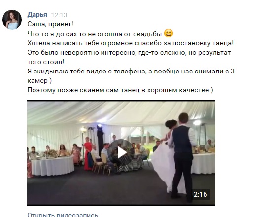Кадр 56 из 61