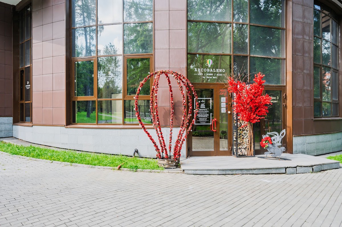 Основной зал
