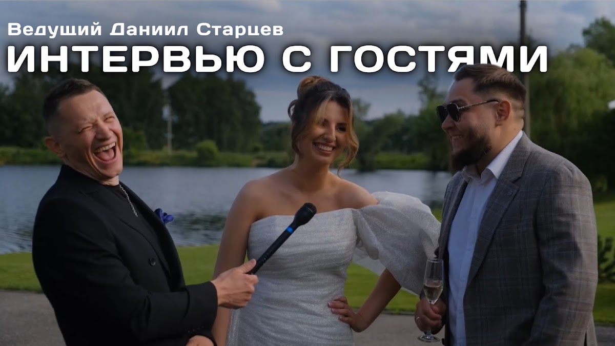 Даниил Старцев
