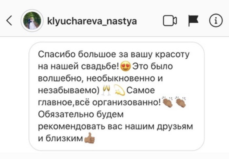 Фотографии