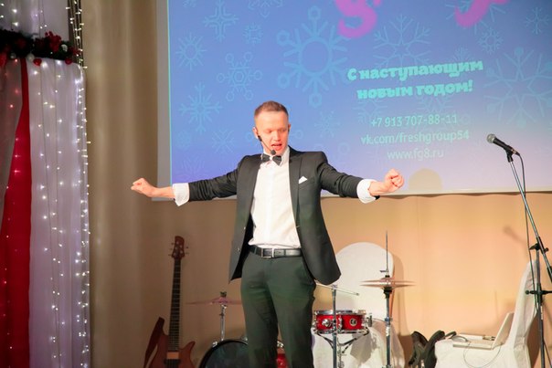 Сергей Глухов. Артист на праздник. Иллюзионист. Фокусник.