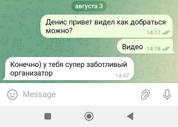 Отзывы