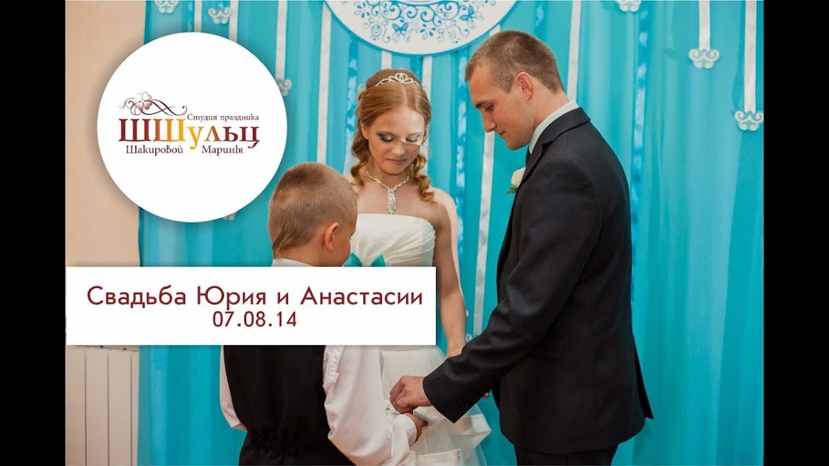 Видеоотчеты