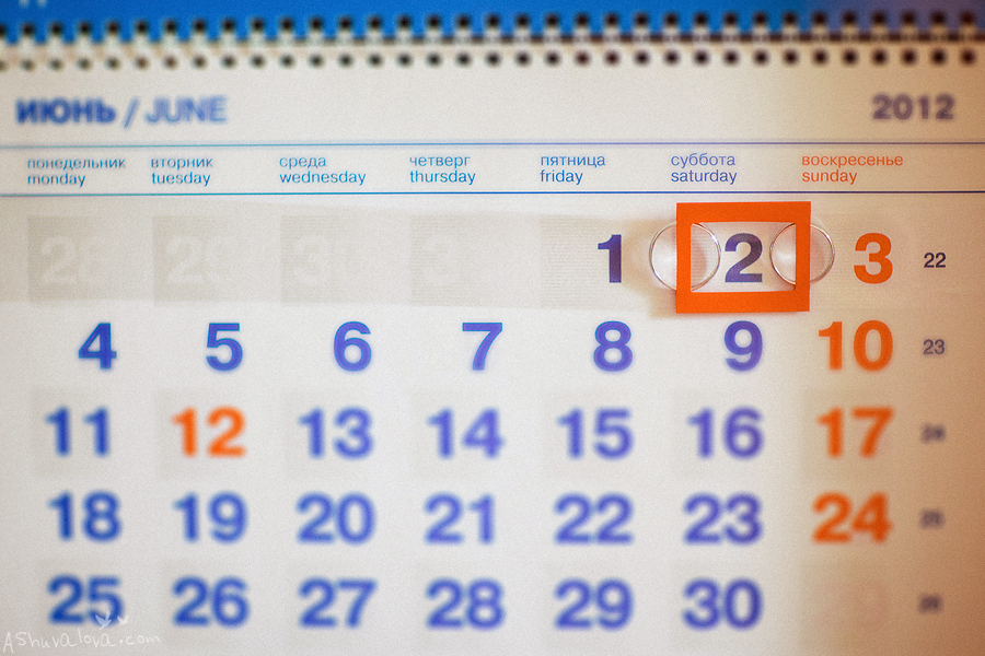 Свадьба Елены и Сергея
