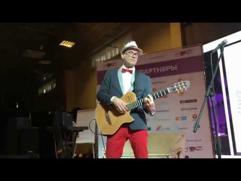Гитарист на праздник фото видео промо заказать 2018