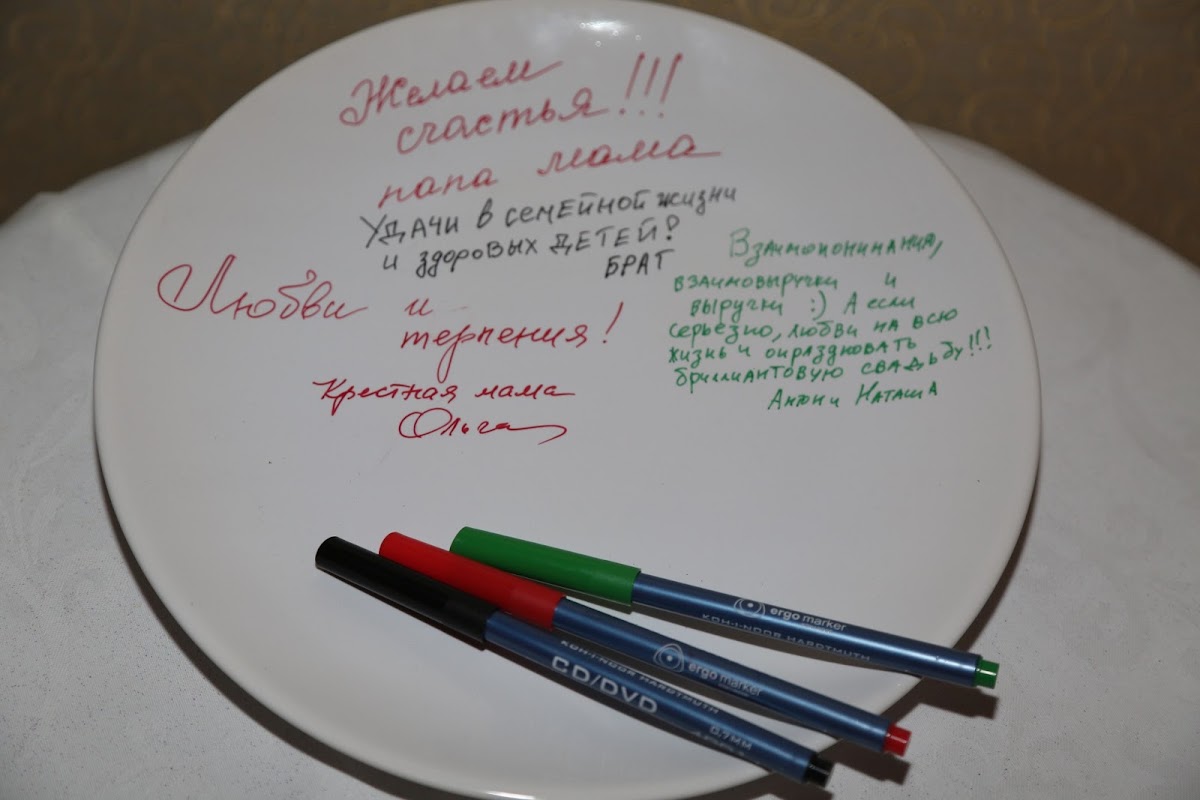 Свадьба Арсения и Оли 29.11.14