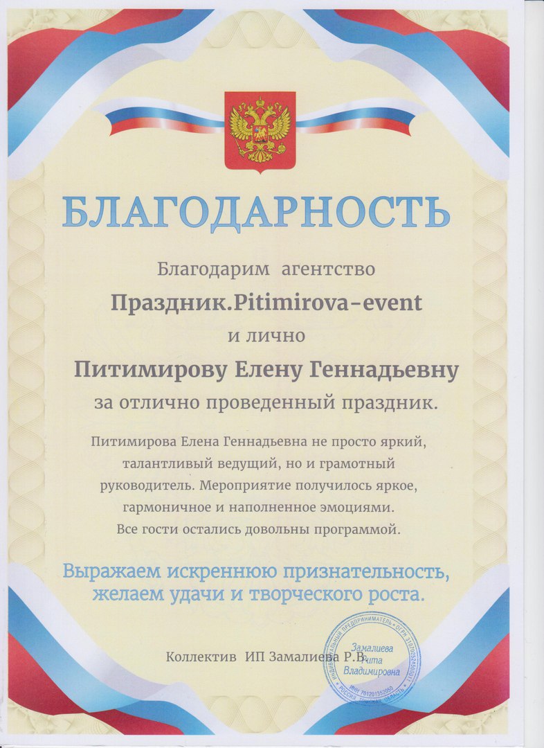 Кадр 38 из 40