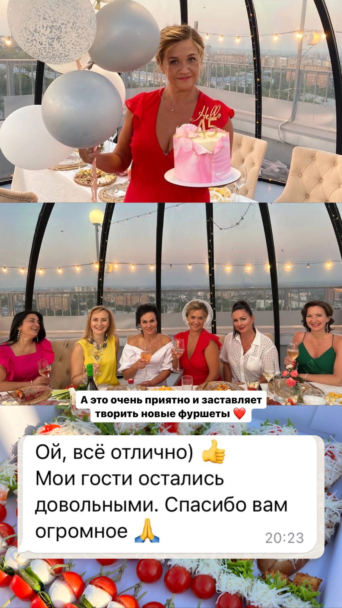 ОТЗЫВЫ