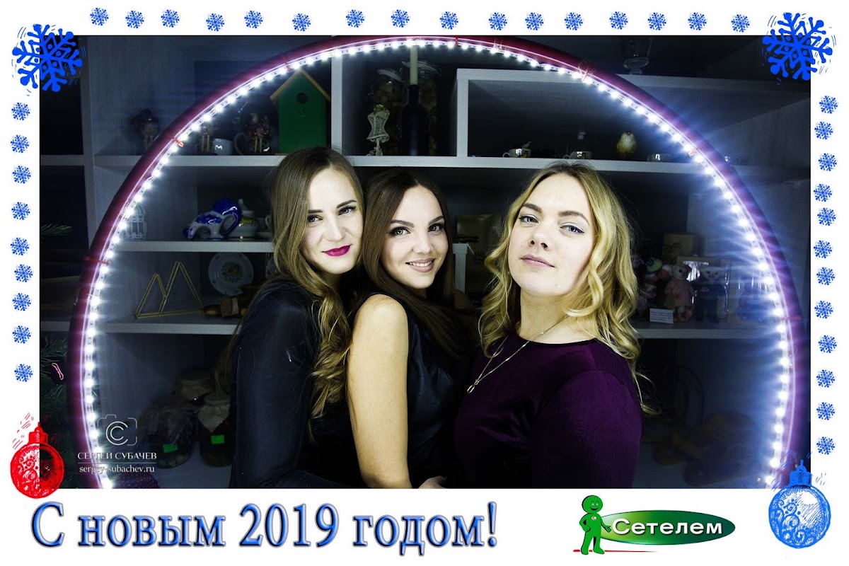 Корпоратив НГ 2019