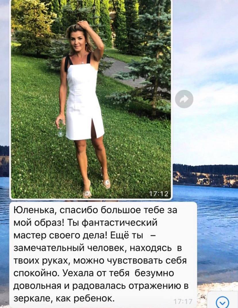Отзывы