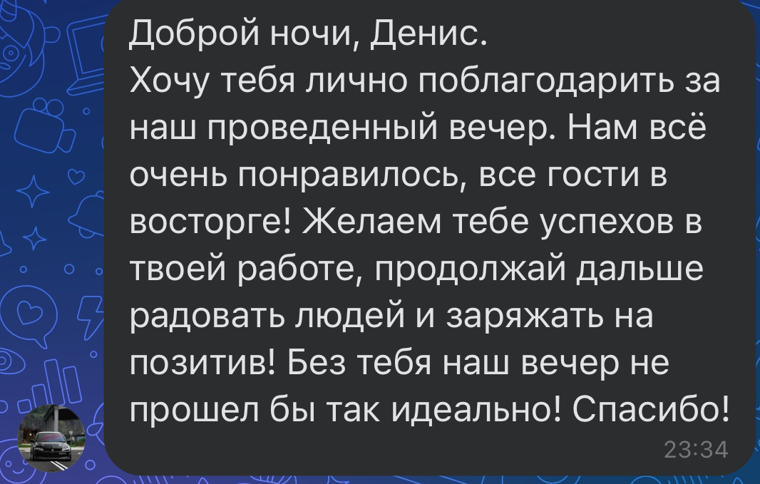 Отзывы