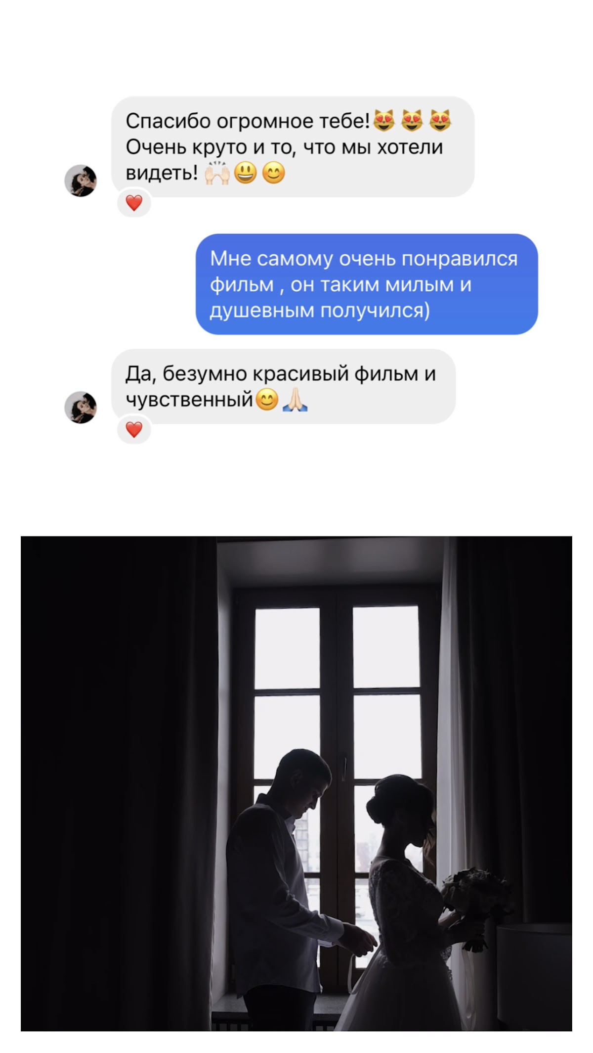 Отзывы