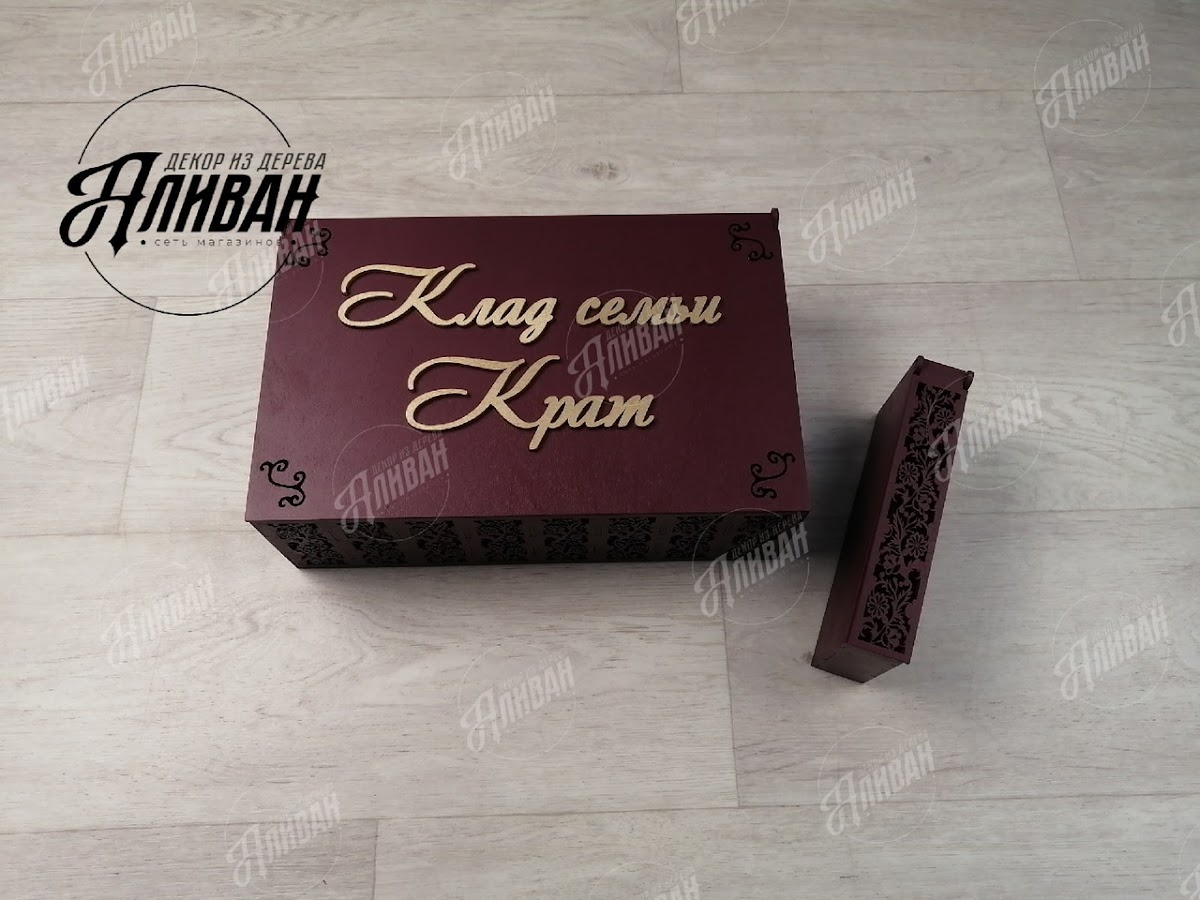 Шкатулки и купюрницы