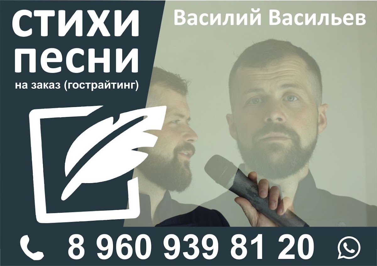Поэтические движения