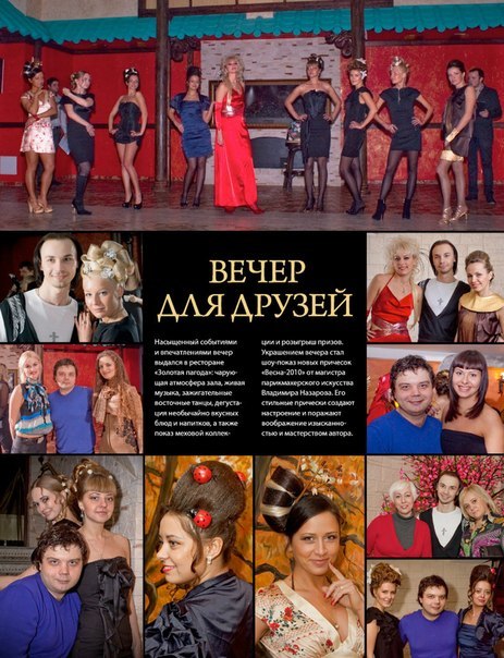 Кадр 93 из 144