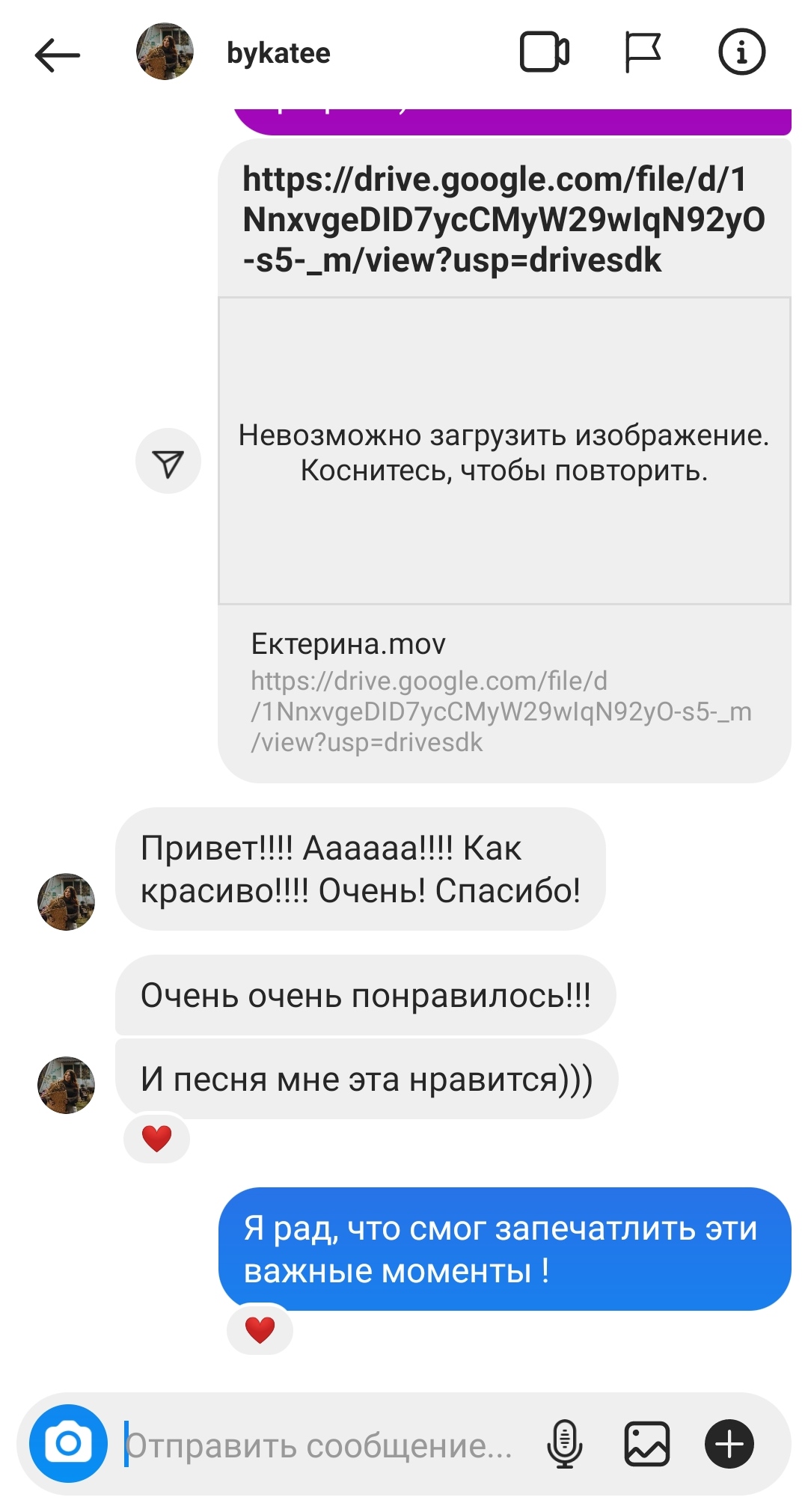 Отзывы