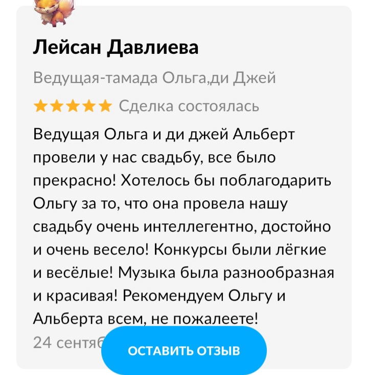 Кадр 174 из 200
