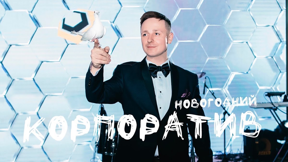 Павел Мелузов — кадр 5 из 62