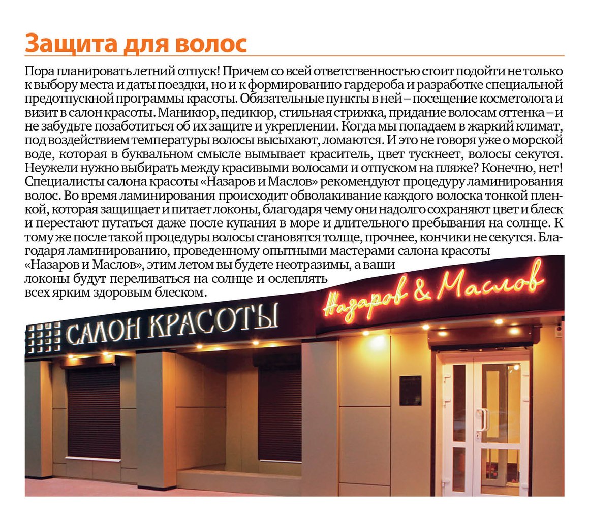 пресса